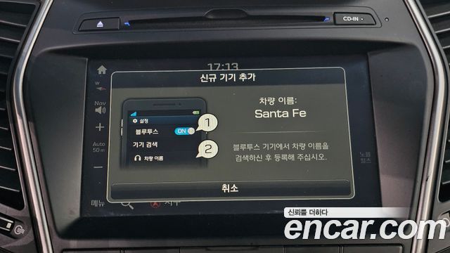 Hyundai Santafe 2016 — photo 27