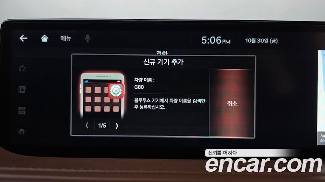 Genesis G80 2021 — photo 32