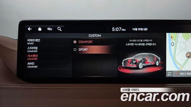 Genesis G80 2021 — photo 35
