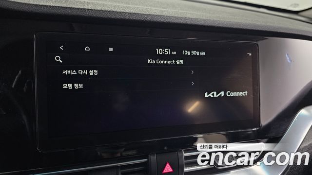 Kia Niro 2022 — photo 22