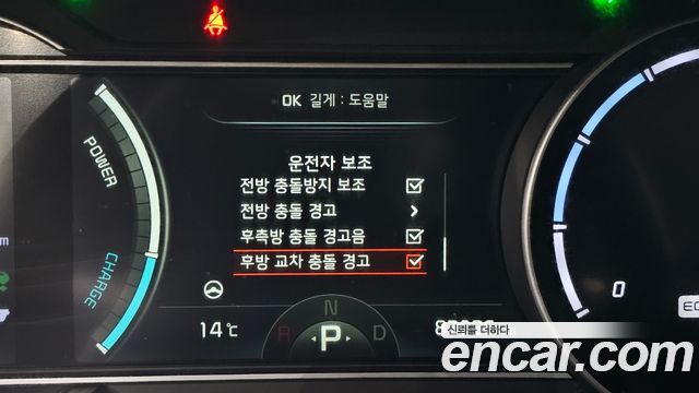 Kia Niro 2022 — photo 27