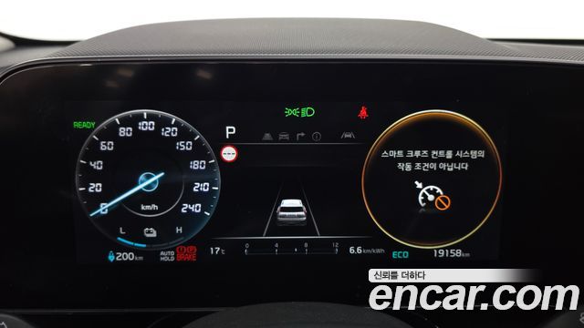 Kia Niro 2023 — photo 11