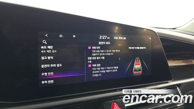Kia Niro 2023 — photo 22