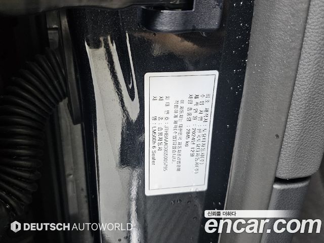 Lexus LM 2025 — photo 20