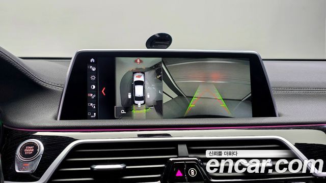 BMW 7-Series 2018 — photo 14