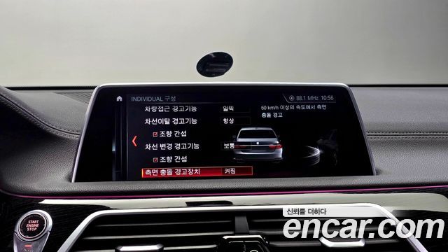 BMW 7-Series 2018 — photo 17