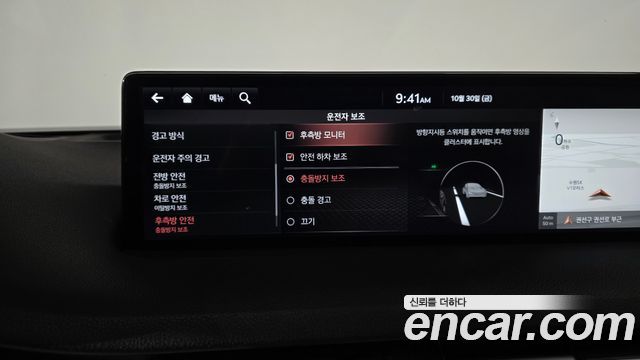 Genesis GV70 2024 — photo 30