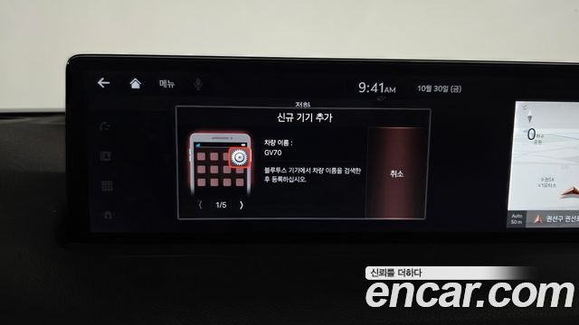 Genesis GV70 2024 — photo 33