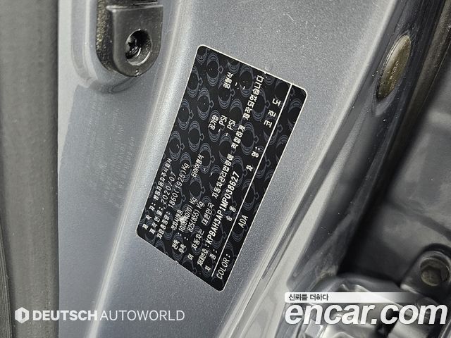 KG Mobility KORANDO 2021 — photo 20