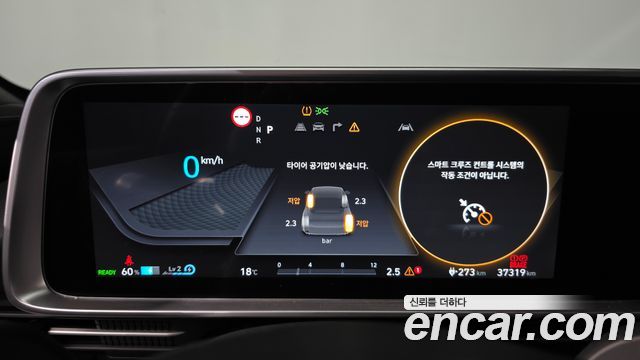 Hyundai Ioniq6 2025 — photo 11