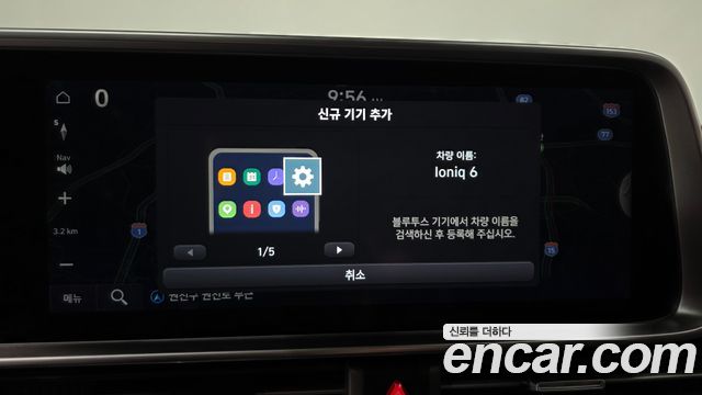 Hyundai Ioniq6 2025 — photo 31