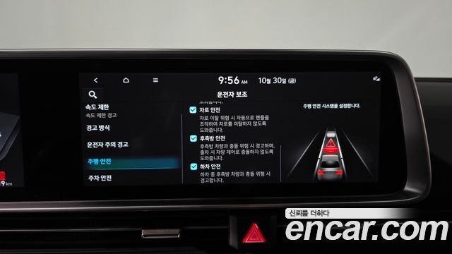 Hyundai Ioniq6 2025 — photo 33