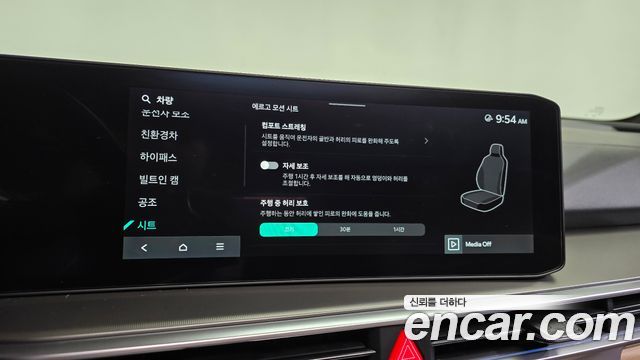 Kia Sorento 2025 — photo 32