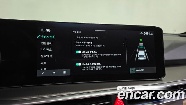 Kia Sorento 2025 — photo 33
