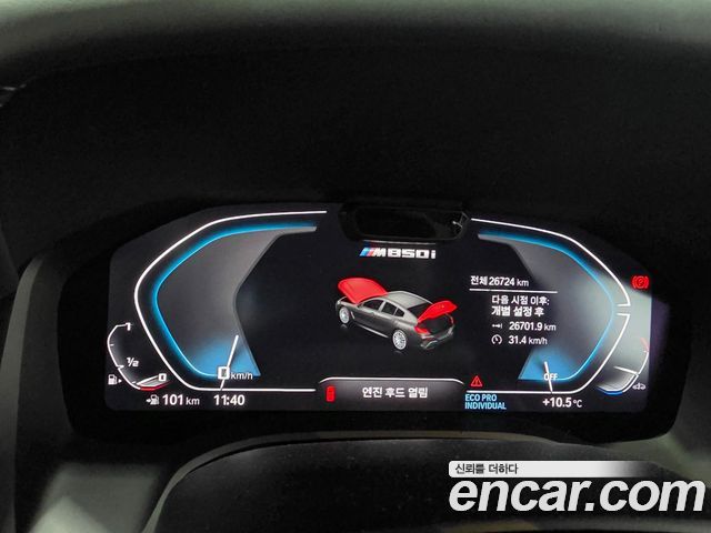 BMW 8-Series 2024 — photo 3