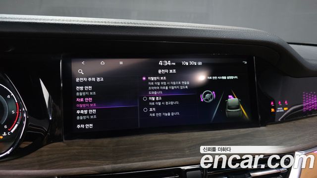 Kia Mohave 2021 — photo 23