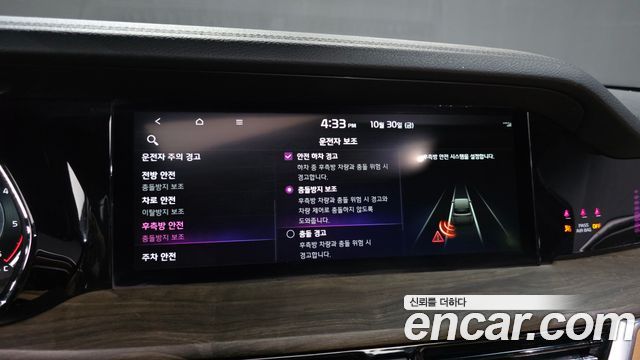 Kia Mohave 2021 — photo 27