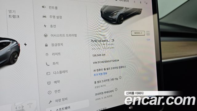 Tesla Model 3 2020 — photo 11