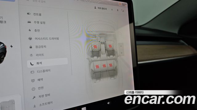 Tesla Model 3 2020 — photo 22