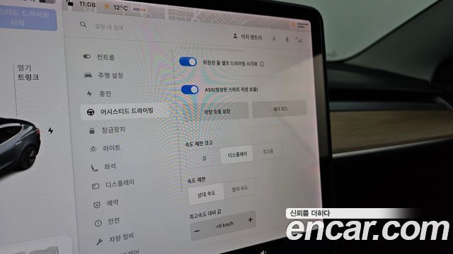 Tesla Model 3 2020 — photo 25
