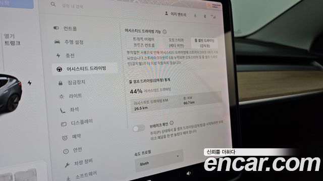 Tesla Model 3 2020 — photo 26