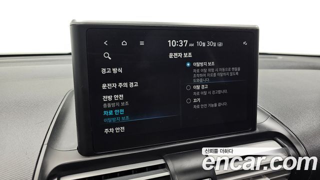 Hyundai Casper 2023 — photo 23
