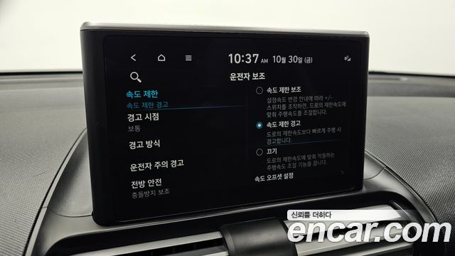 Hyundai Casper 2023 — photo 27