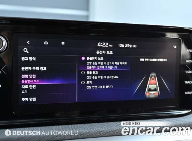 Kia K5 2023 — photo 17