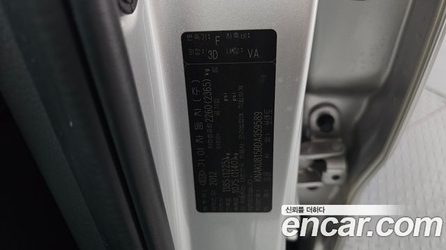 Kia Sorento 2013 — photo 25
