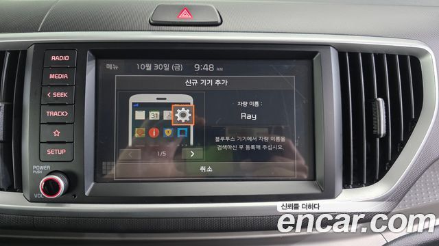 Kia RAY 2022 — photo 34