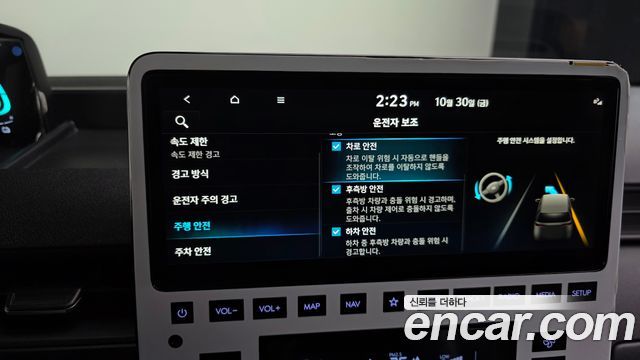 Hyundai Staria 2025 — photo 23