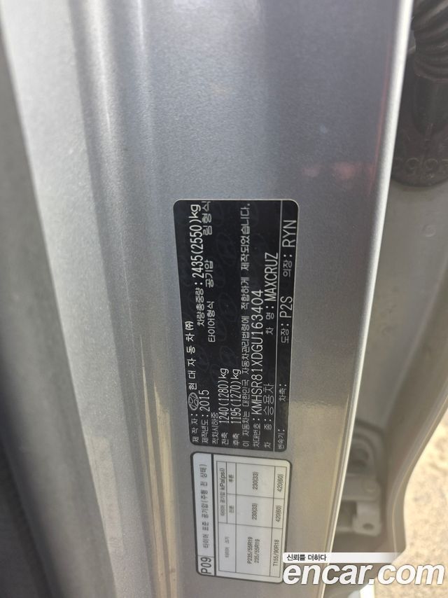 Hyundai Maxcruz 2016 — photo 11