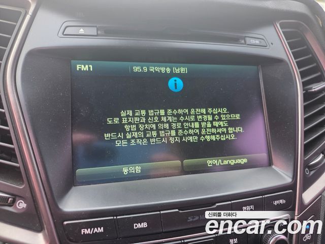 Hyundai Maxcruz 2016 — photo 14
