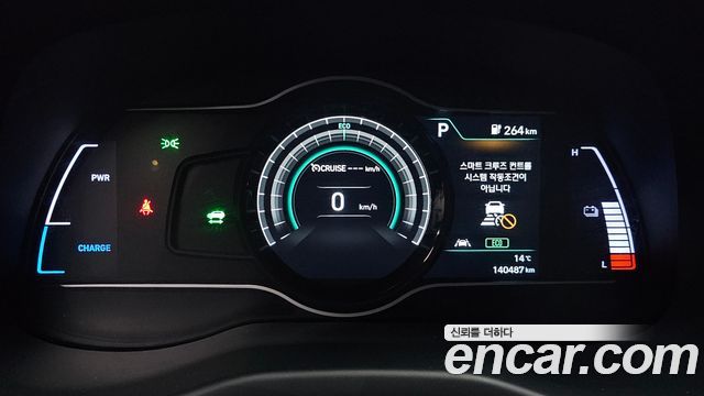 Hyundai Kona 2020 — photo 11