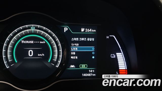 Hyundai Kona 2020 — photo 22