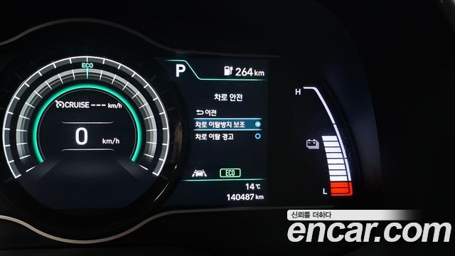Hyundai Kona 2020 — photo 23