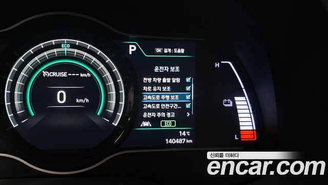 Hyundai Kona 2020 — photo 24