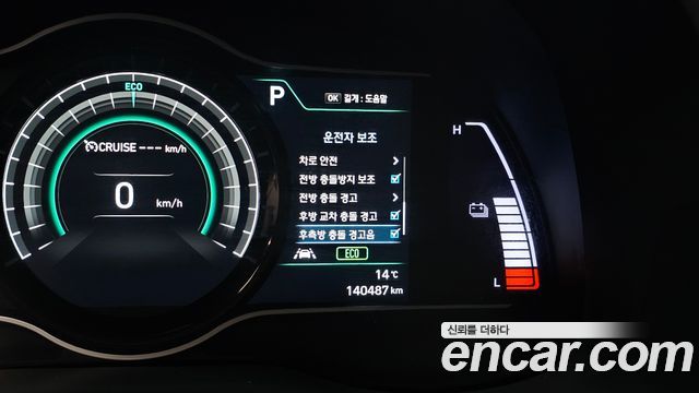 Hyundai Kona 2020 — photo 25