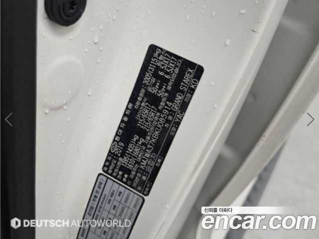 Hyundai Starex 2019 — photo 17
