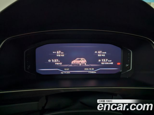 Volkswagen Tiguan 2020 — photo 7