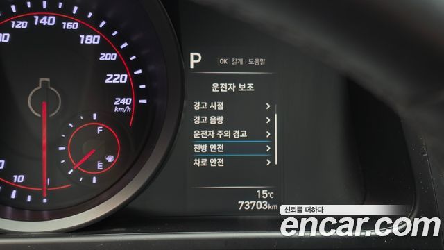 Hyundai AVANTE 2021 — photo 22