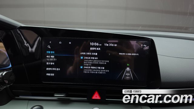 Hyundai AVANTE 2024 — photo 23