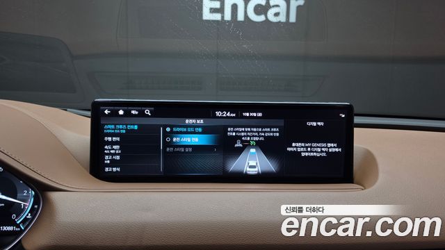 Genesis G80 2023 — photo 22