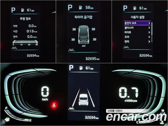 Kia RAY 2023 — photo 9