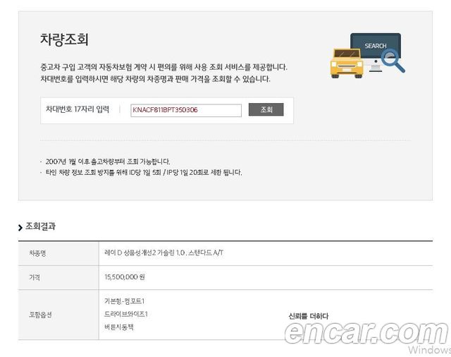 Kia RAY 2023 — photo 18
