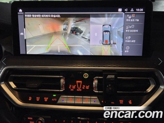 BMW X3 2024 — photo 10