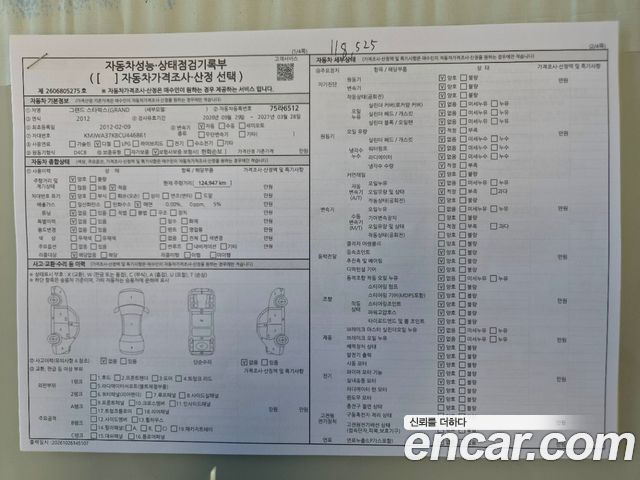 Hyundai Starex 2012 — photo 19