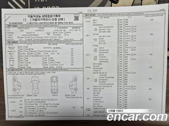 Hyundai AVANTE 2009 — photo 19