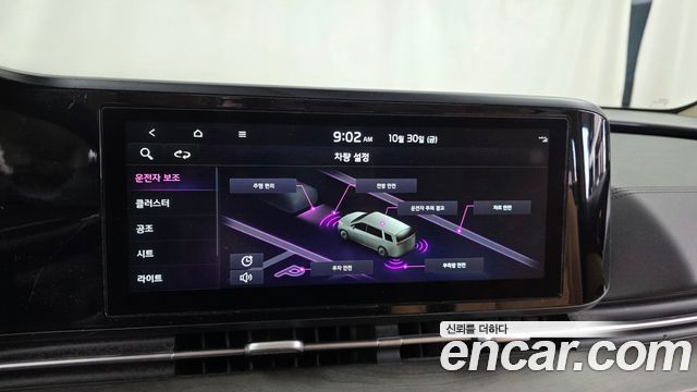 Kia Canival 2023 — photo 16