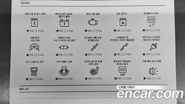 Genesis GV80 2022 — photo 34